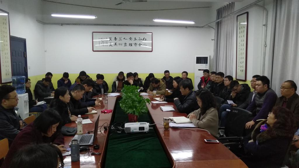 bevictor伟德国际1946召开新学期全体教职工大会