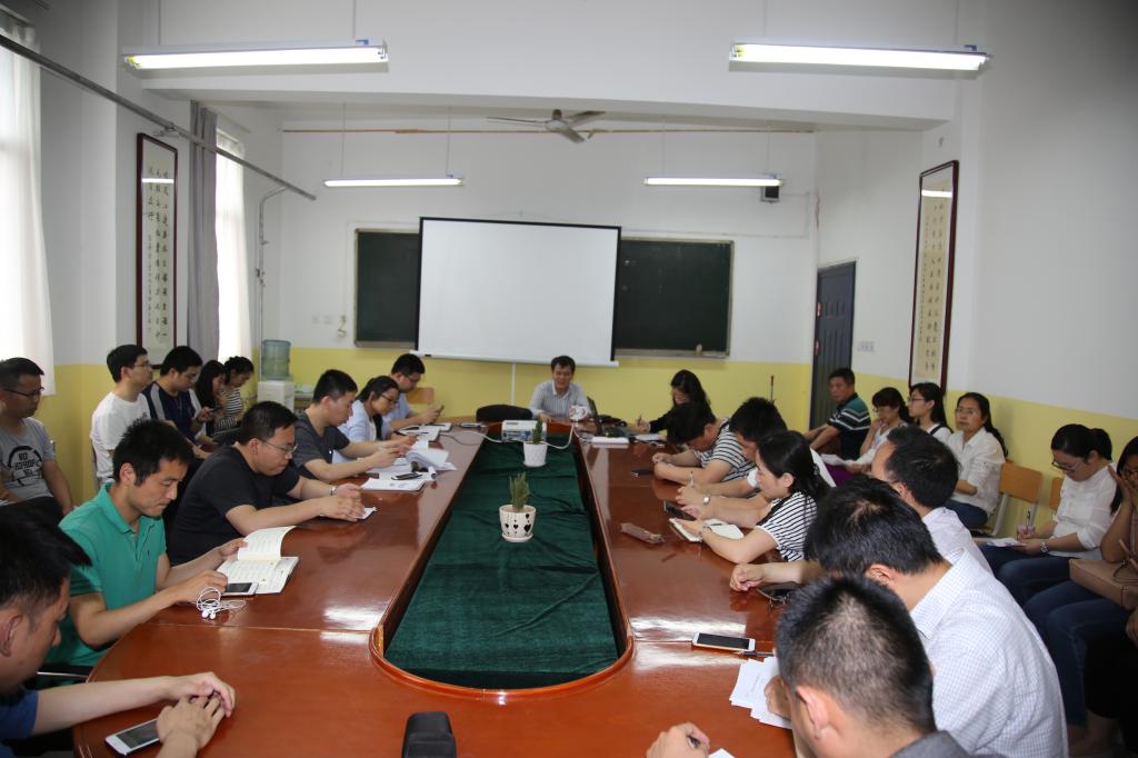 bevictor伟德国际1946召开全体教职工大会